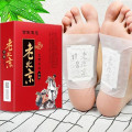 Hộp 50 miếng dán ngải cứu ông lão bắc kinh thải độc chân