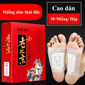 Hộp 50 miếng dán ngải cứu ông lão bắc kinh thải độc chân