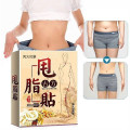 Hộp 40 mếng dán rốn giảm béo giảm mỡ thừa (Set 2 hộp)