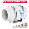 Quạt thông gió hút mùi đường ống hiệu suất cao, HF75 -35W	