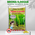 Combo 5 gói diệt chuột Broma 0,005AB trộn sẵn thế hệ mới