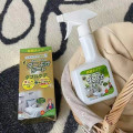 Xịt rệp giường và bọ chét Nhật Bản hiệu quả hương thanh mát