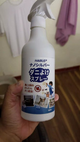 Hương Trần