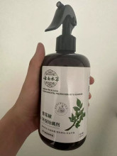 Hương Vũ