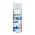 Xịt khử mùi giày dép ngăn ngừa hôi chân nano bạc 260ml