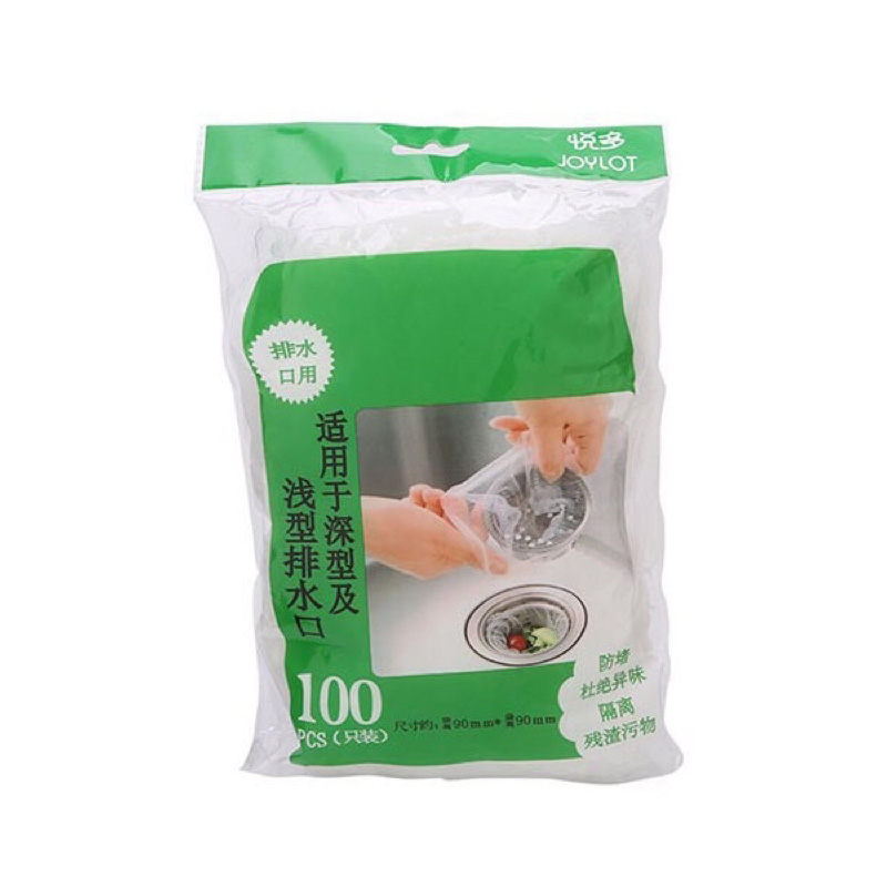 Set 500 túi lưới lọc rác bồn rửa chén bát tiện dụng